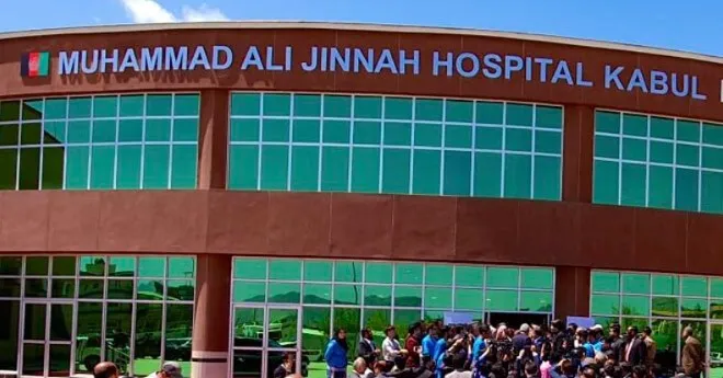 M. Ali Jannah Hospital